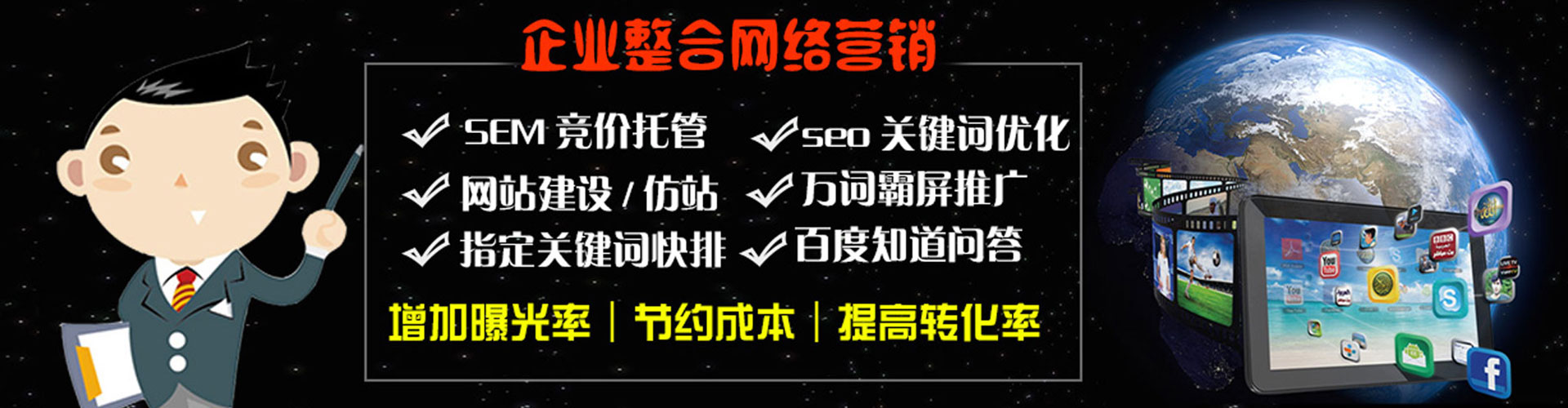 杜集头条信息流